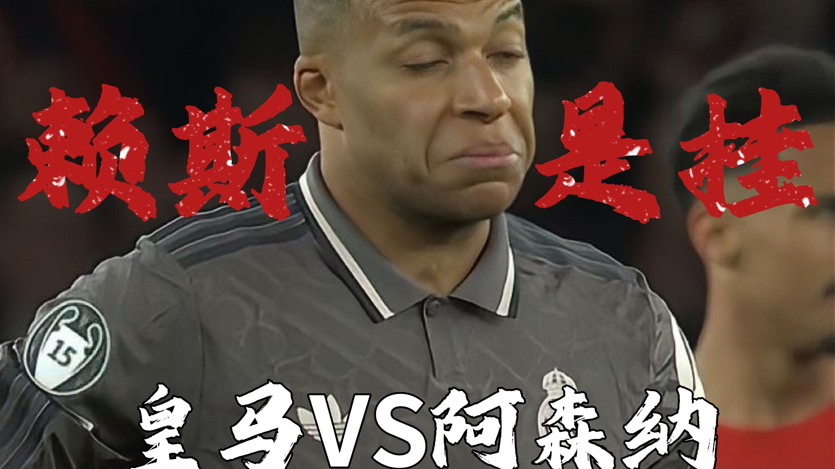 开云体育网站-梅开二度！姆巴佩助大巴黎继续领跑的简单介绍