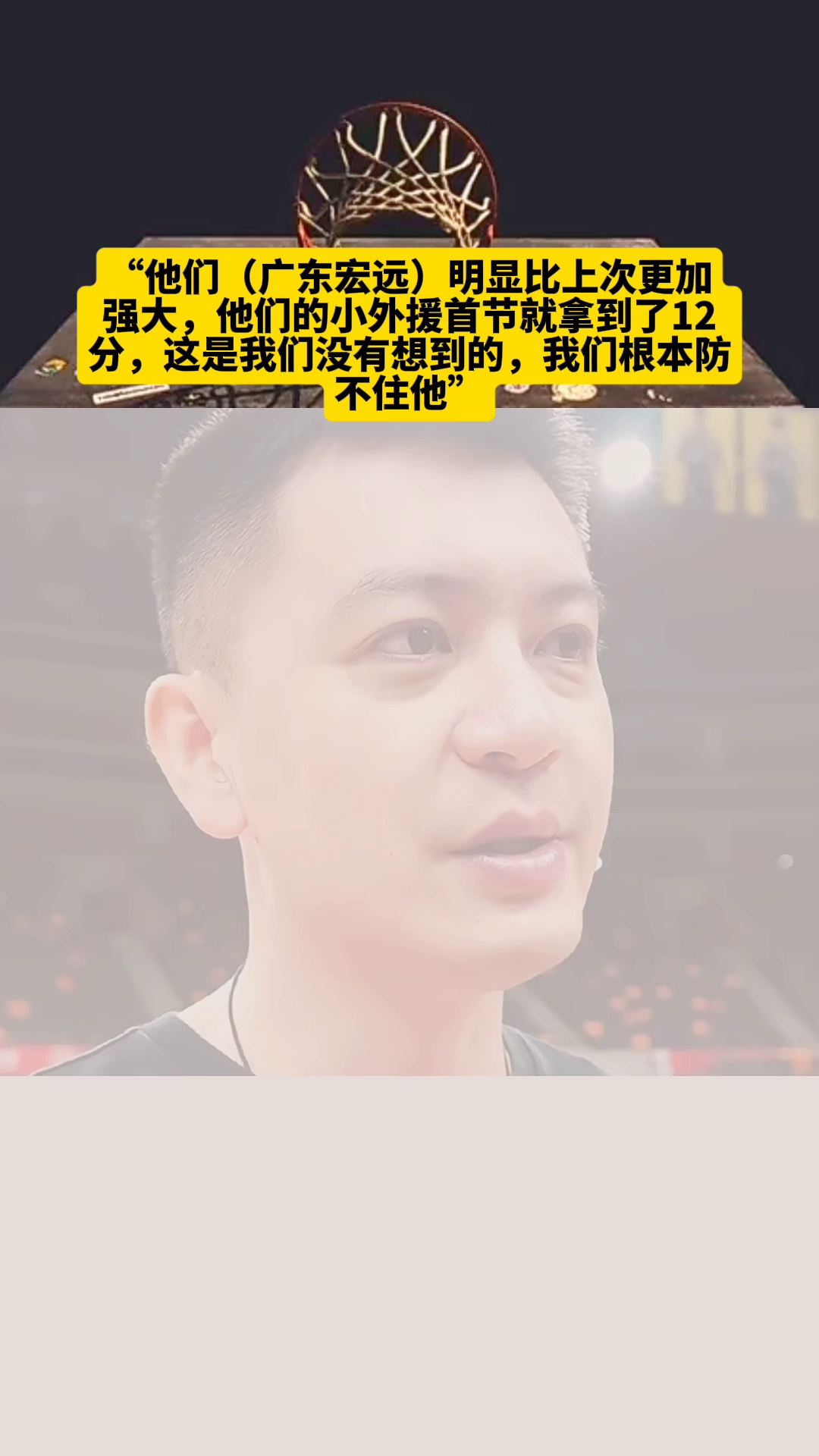 开云体育登录入口-包含广东宏远队遭遇福建队，胜算差距不容小视的词条