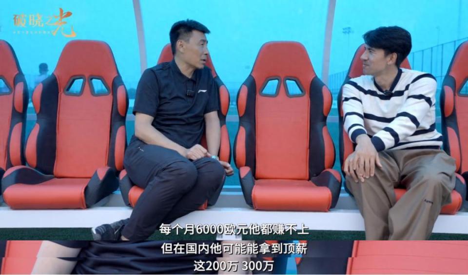 开云体育app-关于李玮锋谈国足压力：输球被骂很正常的信息