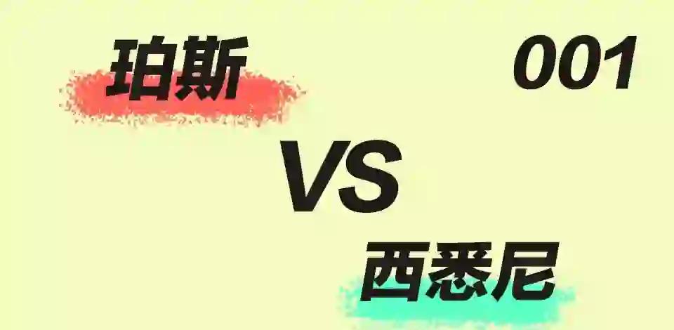 关于西悉尼流浪者挑战鹿岛鹿角，南美德比激烈升级的信息