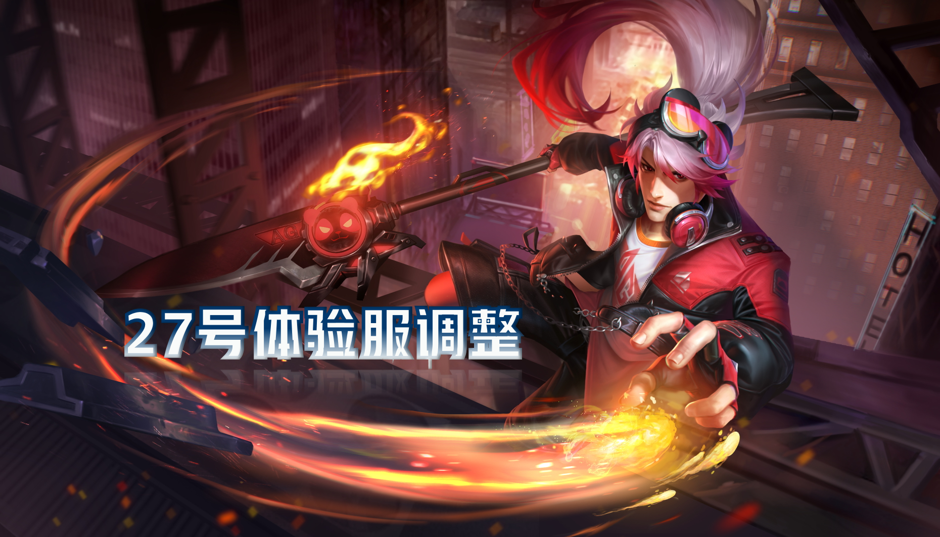 开云体育电脑版-王者体验服新玩法“势力对决”，新玩法规则一键直达！