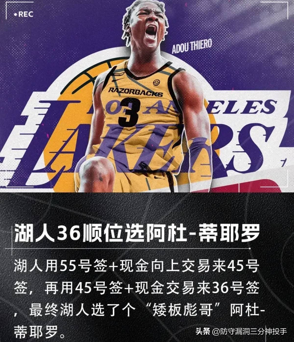 开云体育app-继续交易！黄蜂渴望再度击败马威，湖人报价依旧是关键钥匙