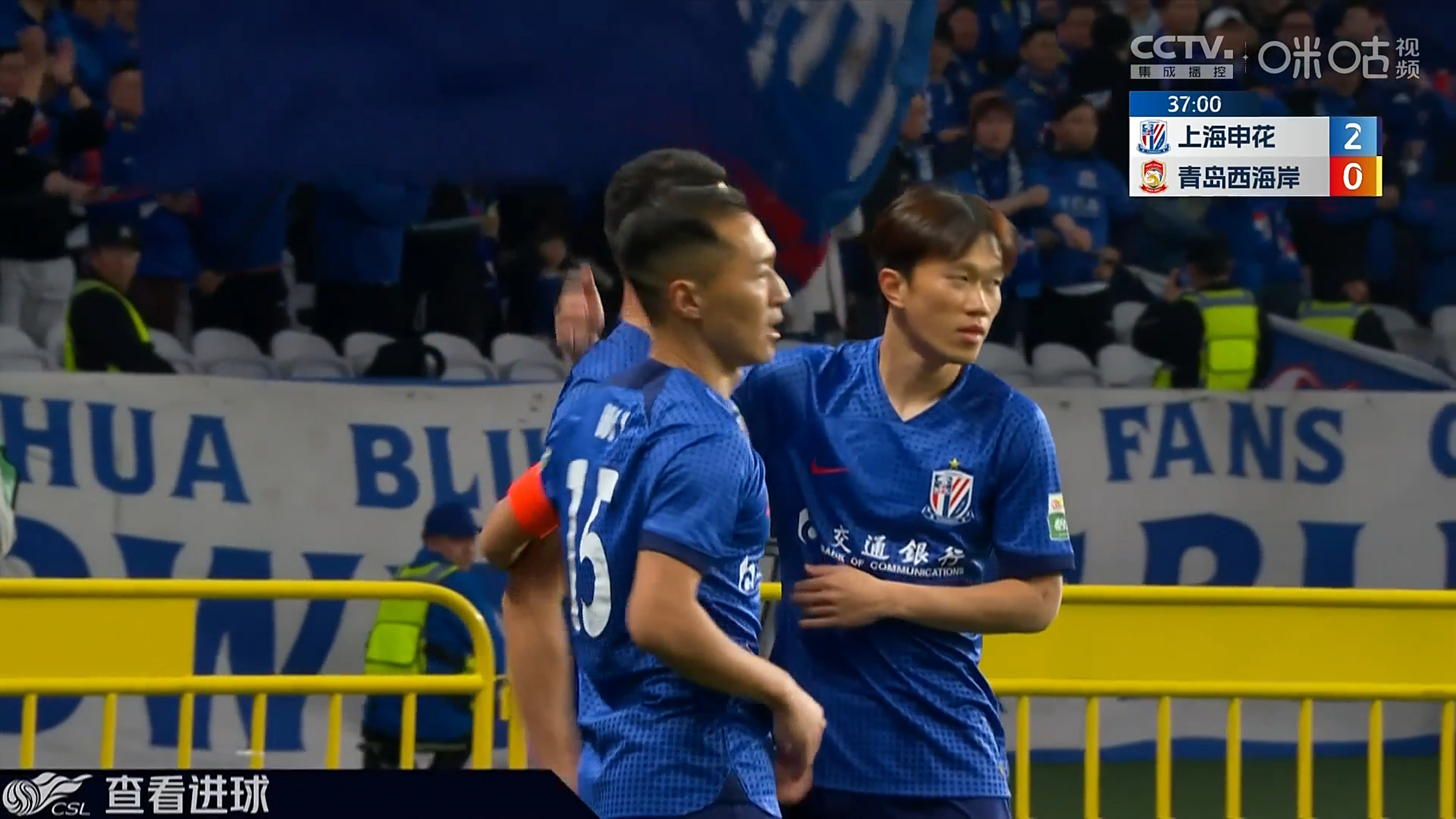 足协杯-路易斯戴帽吴曦3送助攻申花3-2淘汰海港进8强