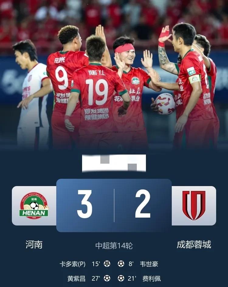 开云体育网站-关于中超积分榜：国安14轮不败32分登顶申花同分紧追不舍的信息