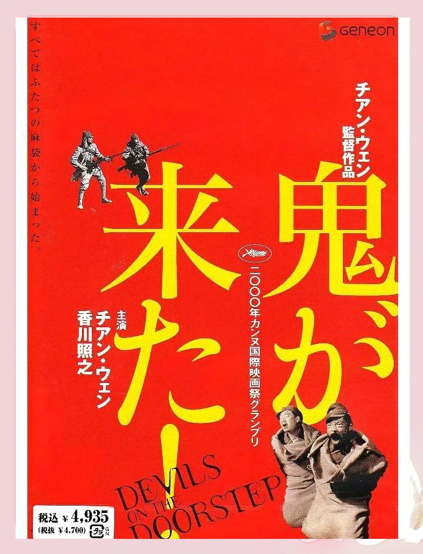 姜文新作即将上映，来一起回顾姜文电影里的名场面