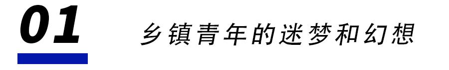 关于那个志愿报了电竞的男孩，如今在直播间卖耳机的信息