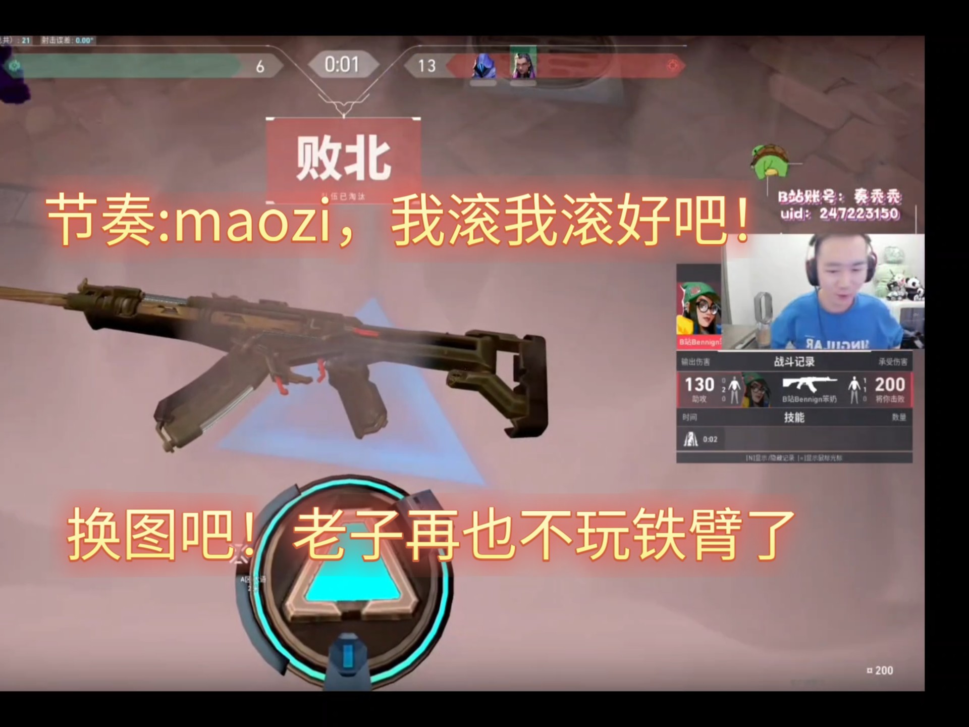 这场无畏契约比赛中，夜刃联盟与烈日裁决打出神仙对决，扳平比分，网友热议不断的简单介绍