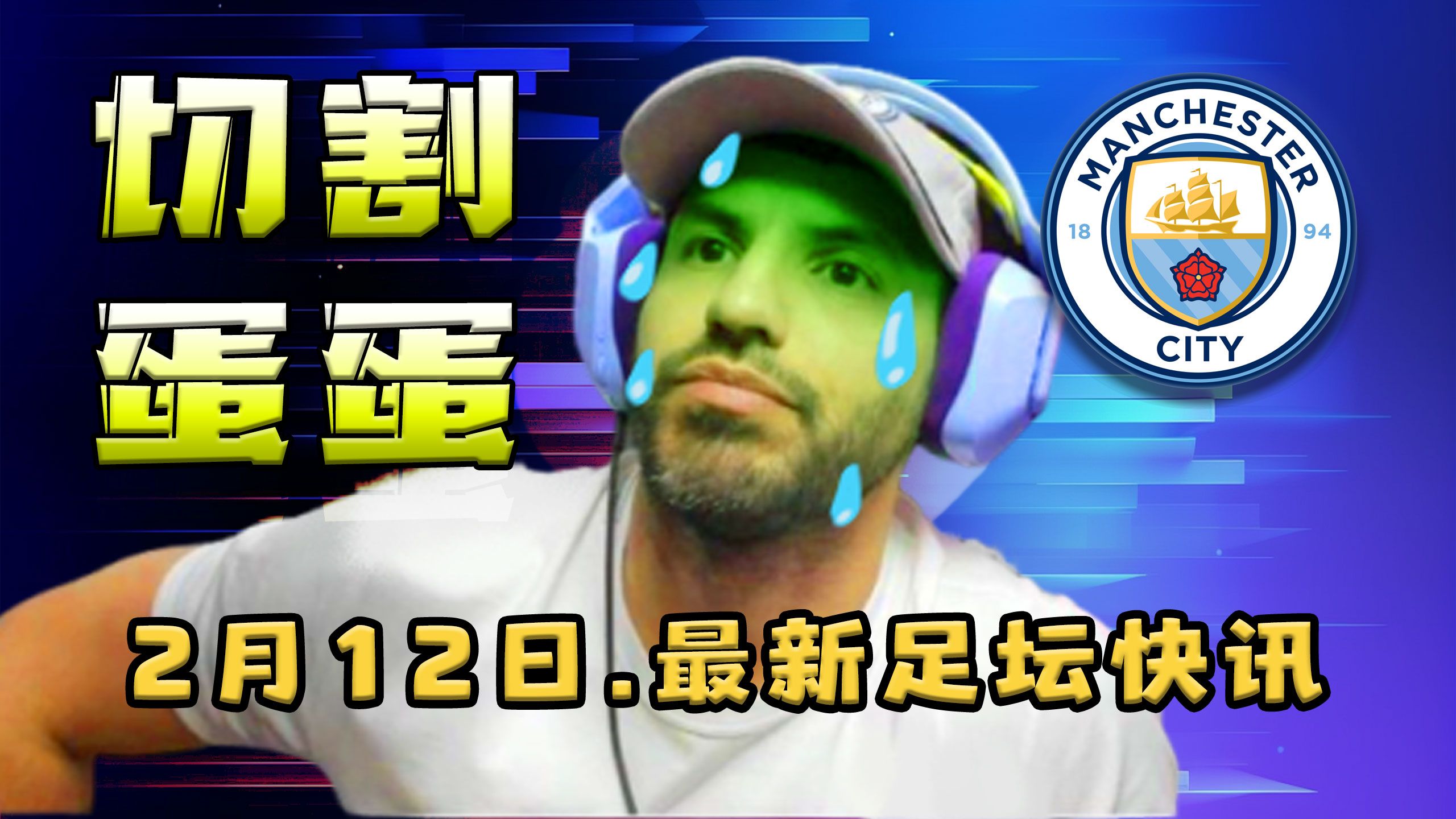 开云体育登录-可气可叹！意中人又被抢，奎罗斯执教阿曼，留给国足选帅不多了！的简单介绍