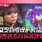 开云体育电脑版-苍狼突击在刀塔赛事中打出自信操作，网友热议不断的简单介绍
