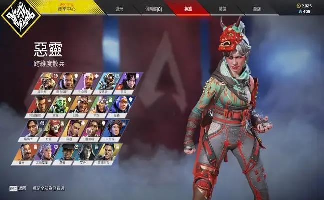 战马战队在今日Apex英雄比赛中表现亮眼，完成三杀，粉丝高呼其名