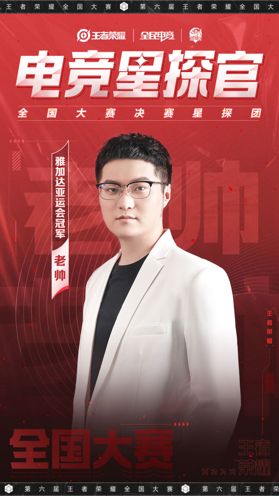 这场王者荣耀国际版比赛中，暮色猎人与冰川之巅打出神仙对决，血洗全场，评论席掌声连连的简单介绍
