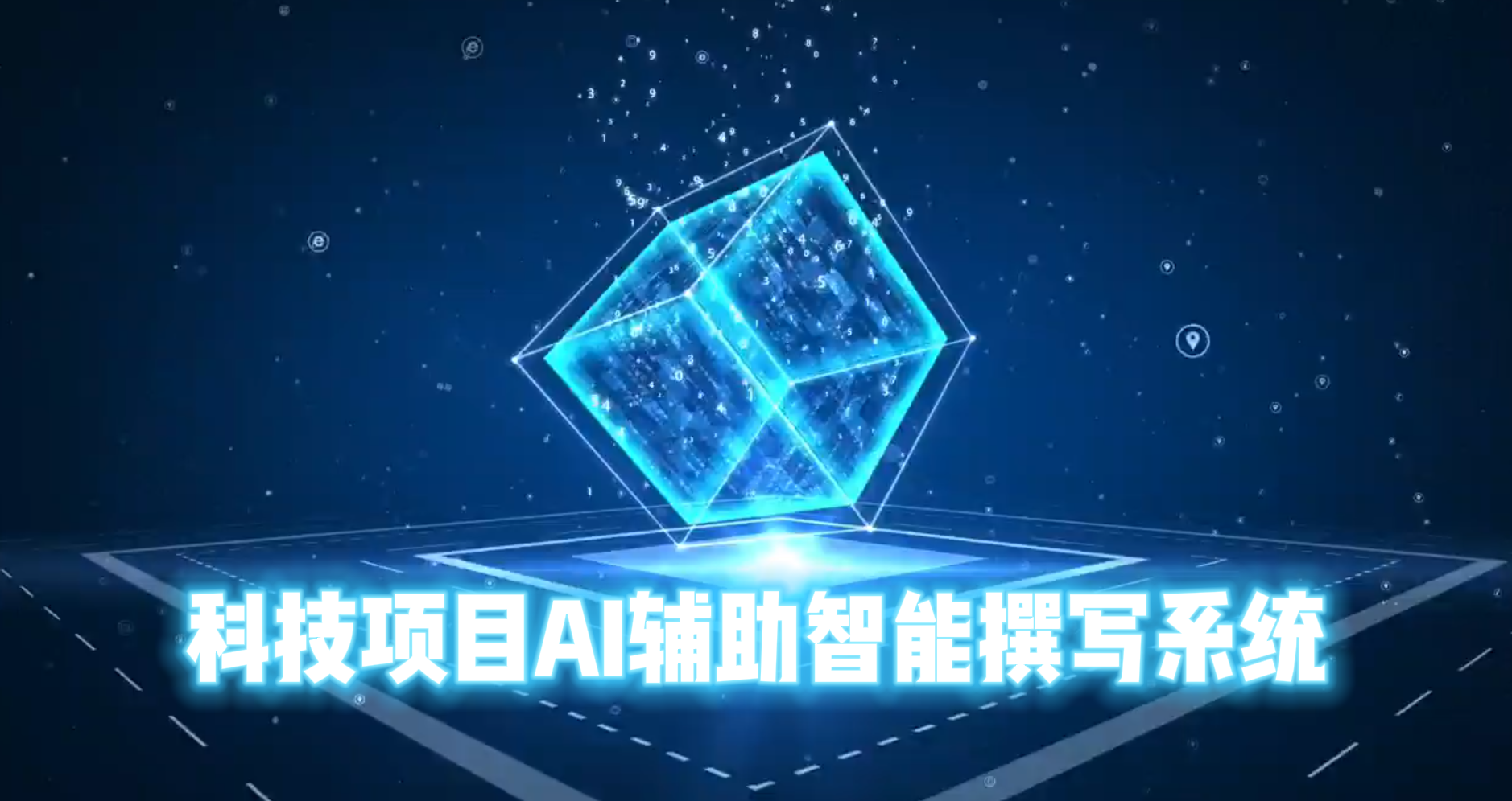 包含天启小队在今日英雄联盟比赛中表现亮眼，完成三杀，被称为黑马逆袭的词条