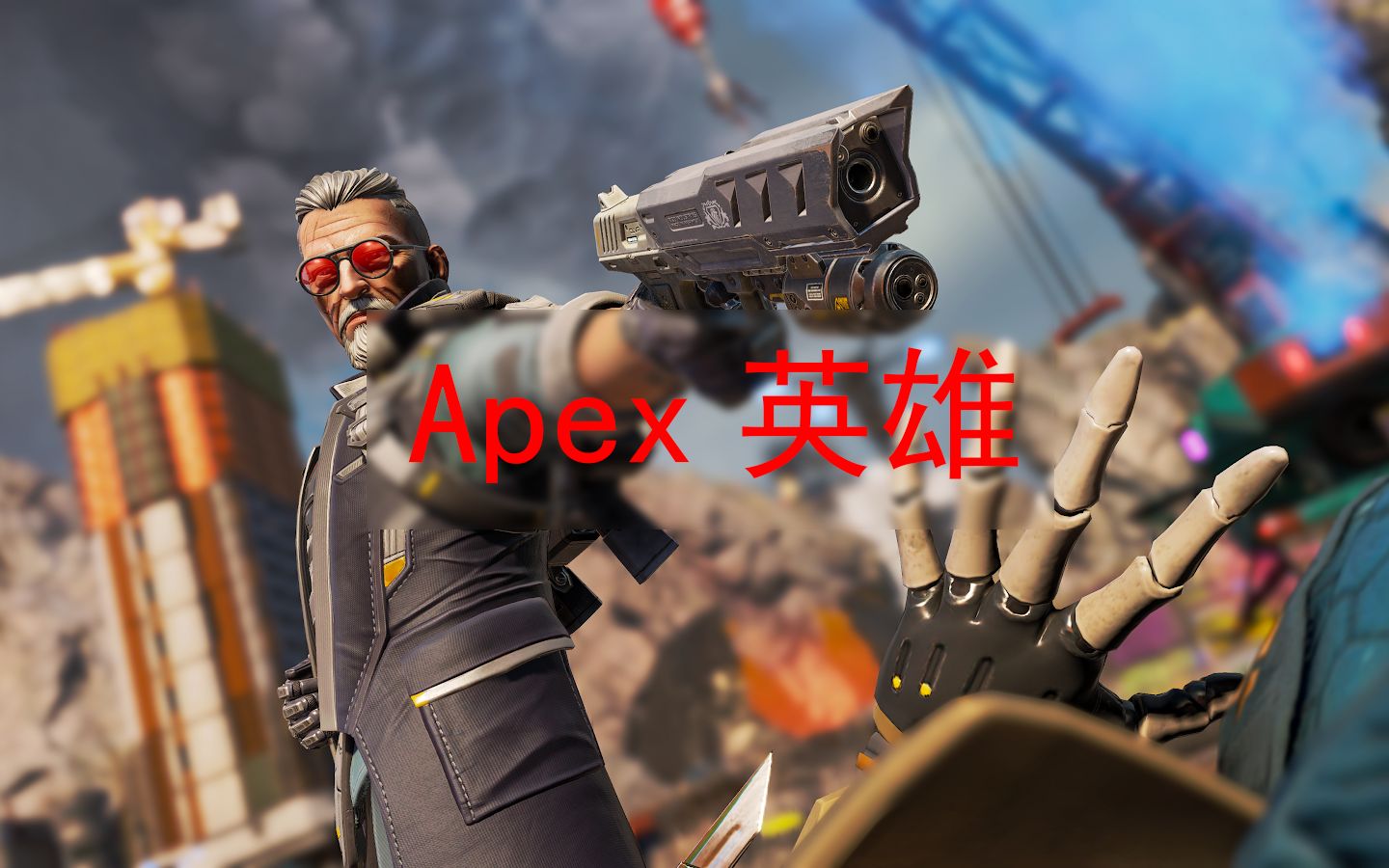 开云体育网站-Apex英雄现场爆点不断，逐风者血洗全场，直播间破纪录