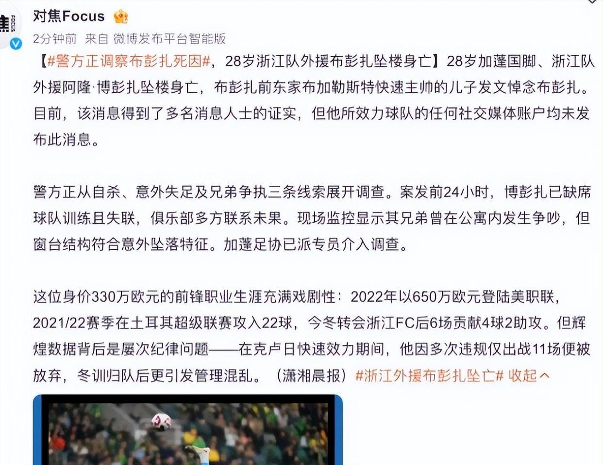 包含广东两战惨败64分！浙江续约2米13超级外援！青岛得分王下季回归的词条