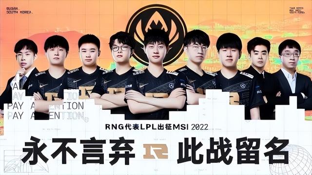 开云体育电脑版-LGD/ES第3局数据对比LGD全面碾压，老庄周支援成功率0%的简单介绍