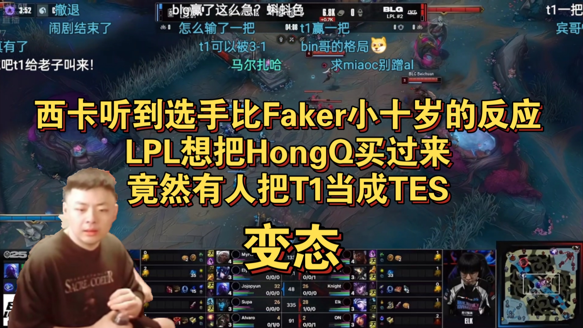 开云体育电脑版-我觉得明年HongQ必来LPL，他来被抽不太可能