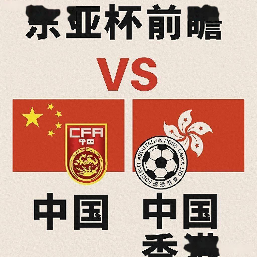 国足东亚杯总结：1胜2负进1球，两新人表现合格，主帅问题依旧困扰的简单介绍