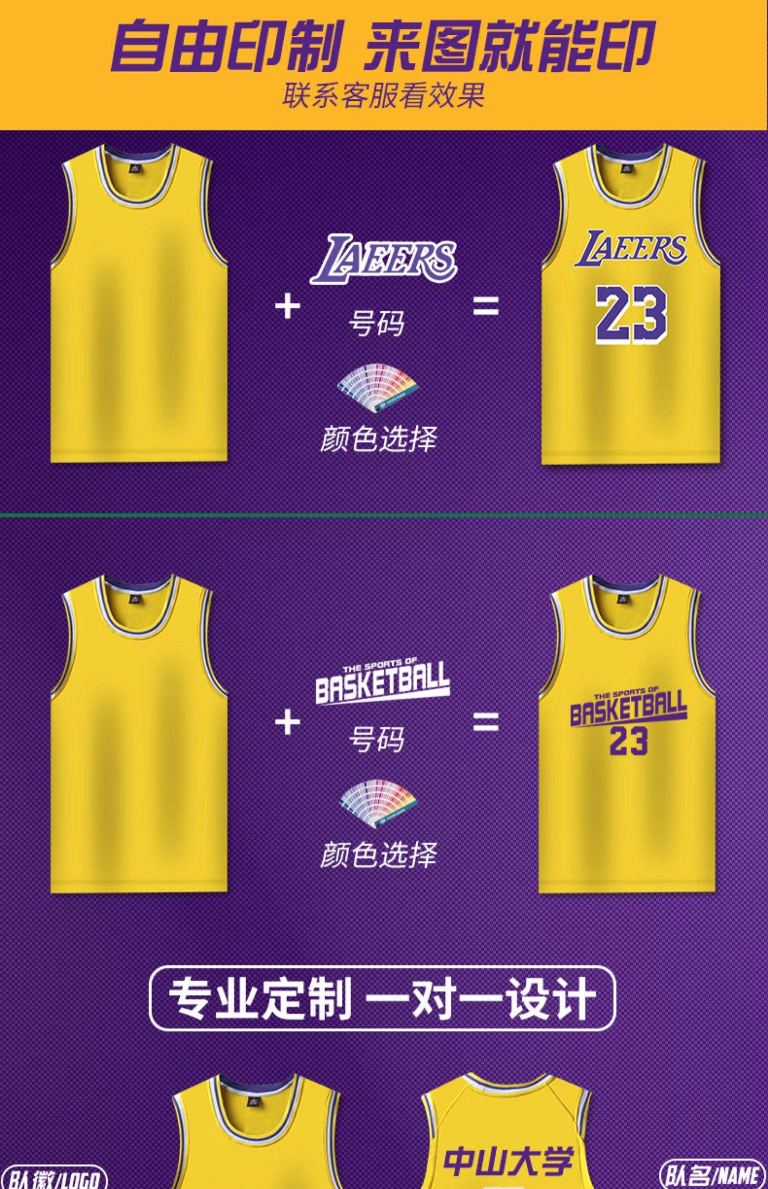 NBA球员球衣号码背后的十大故事（排名）的简单介绍