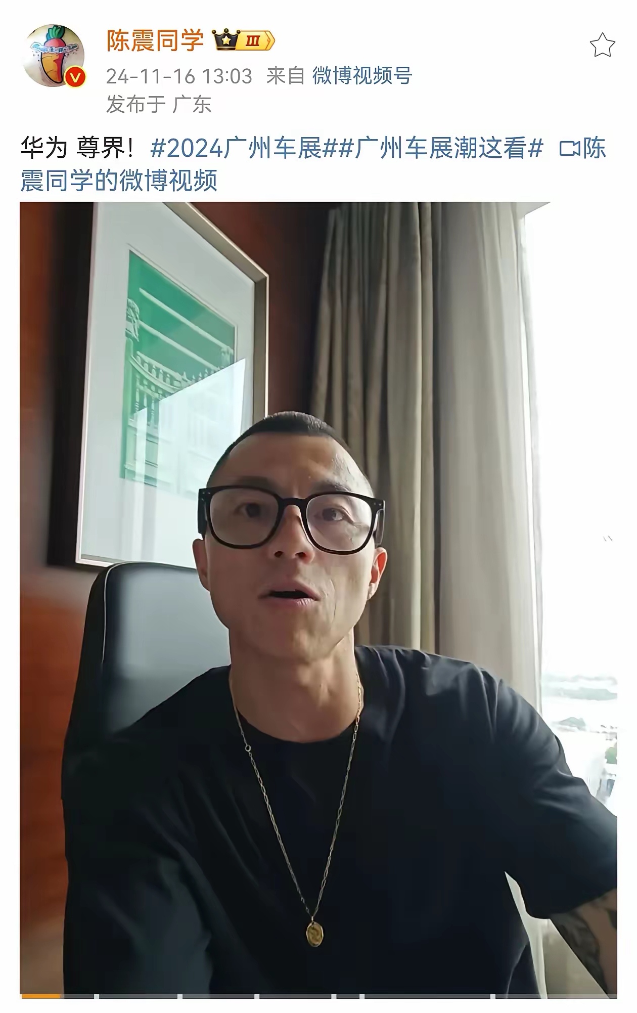 开云体育app-包含陈震：现阶段华为乾坤辅助驾驶表现最好，没有之一的词条