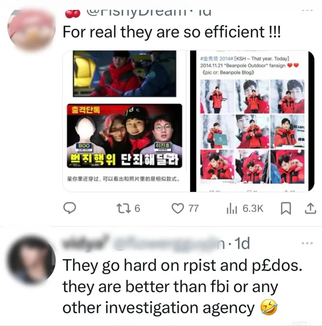 愤怒！韩国国少中卫破门后挑衅中国球迷染黄双手捂耳+态度