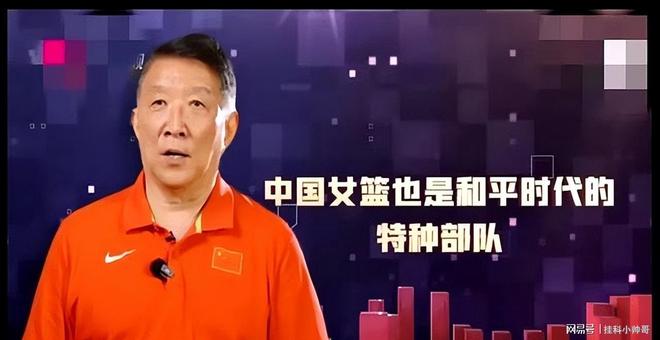 李梦落选宫鲁鸣顶着巨大压力多数主帅难有此魄力的简单介绍