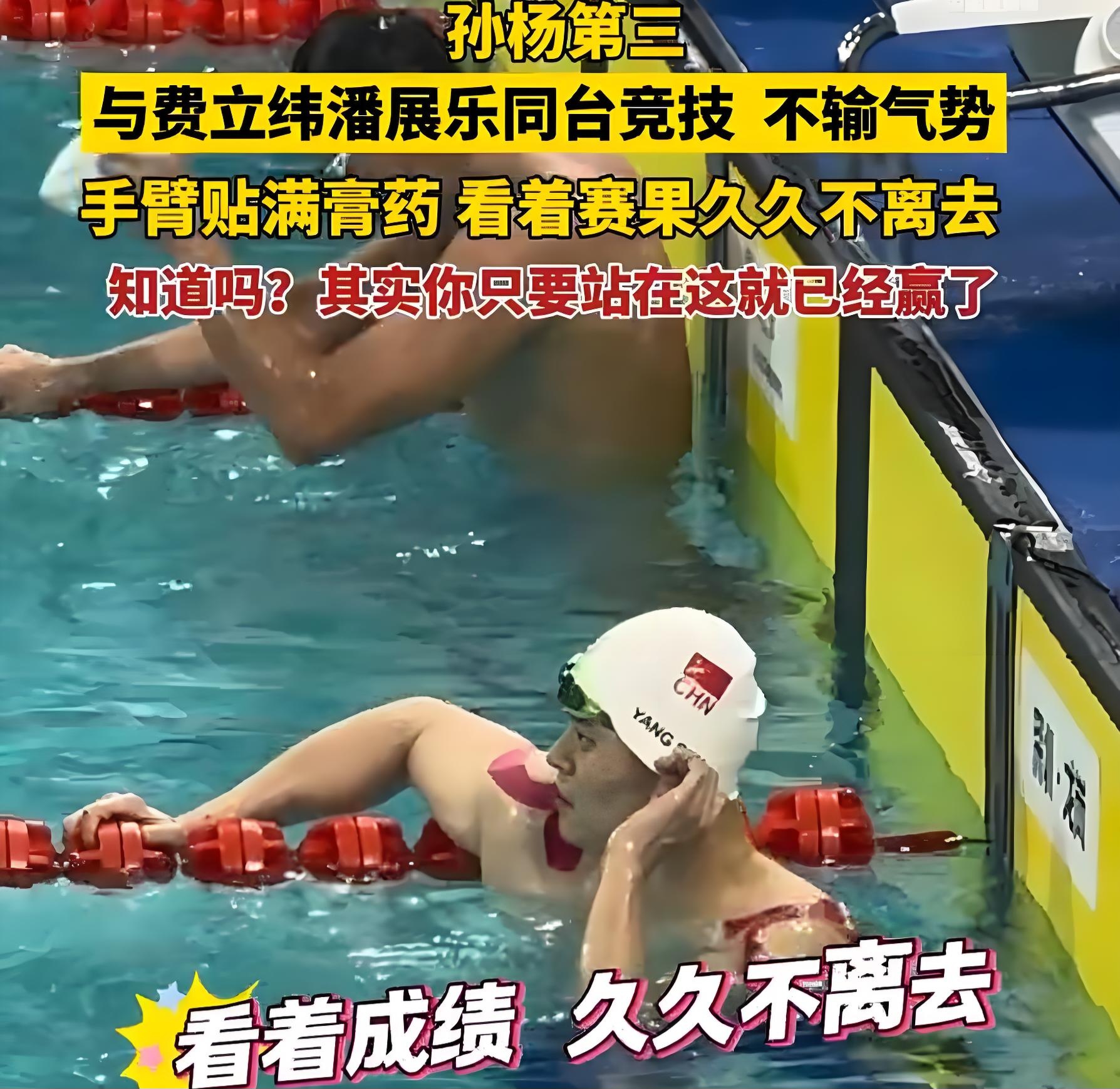 命悬一线！选手冲刺终点线，迎来爆发时刻的简单介绍