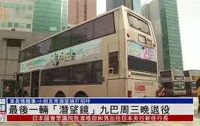 梅尔克零巴欲九成，火冠戏