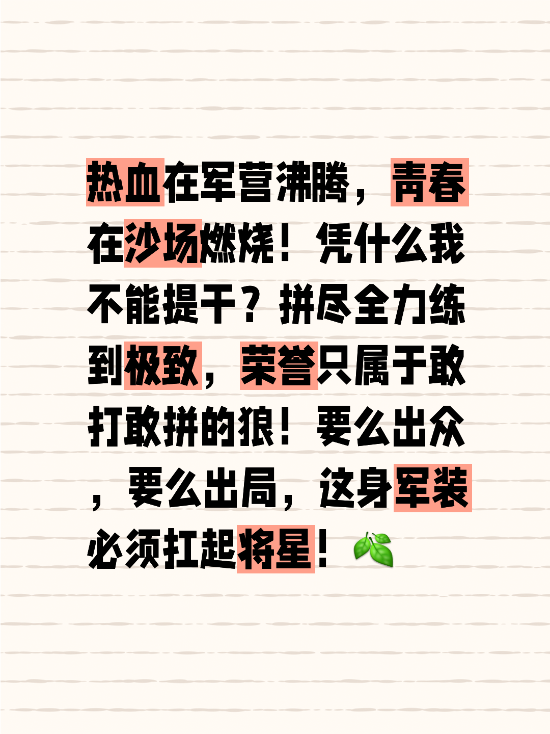开云体育网站-热血搏击！为荣誉而战争，胜负由你掌控