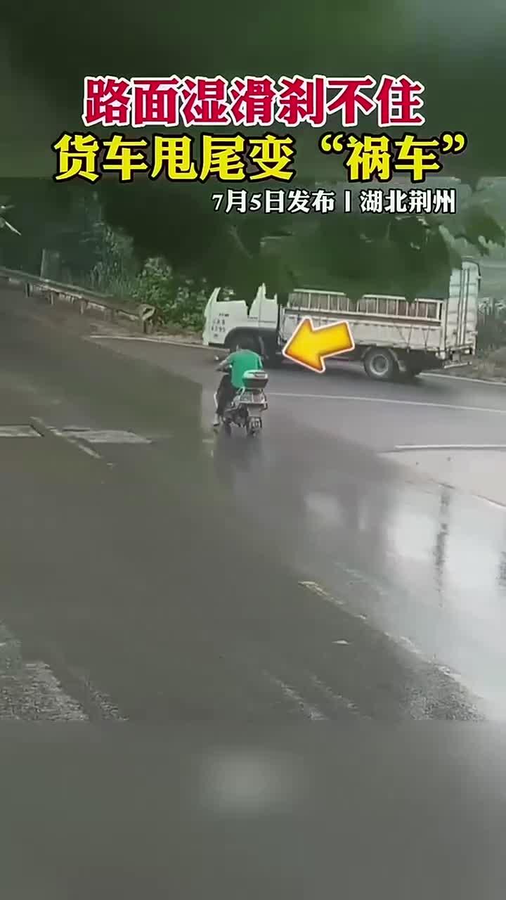 湖北队主场惨败，需谨慎调整状态