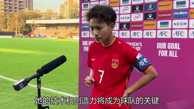 世界杯热点：女足选手实现壮举