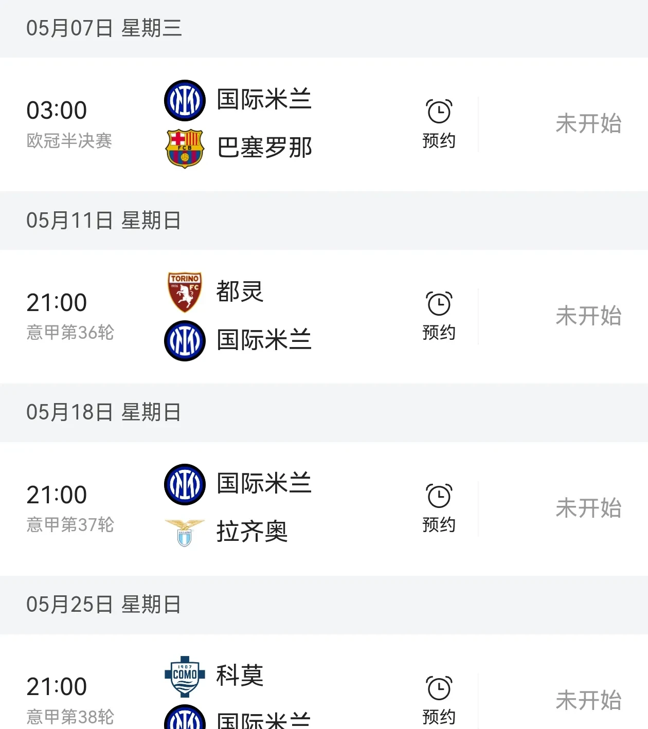 开云体育登录入口-关于欧洲国家联赛下一轮强如暴雨，谁能脱颖而出？的信息