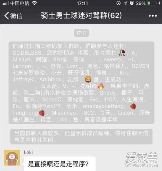 开云体育官网-骑士板凳群猛力挺，逆转灰熊