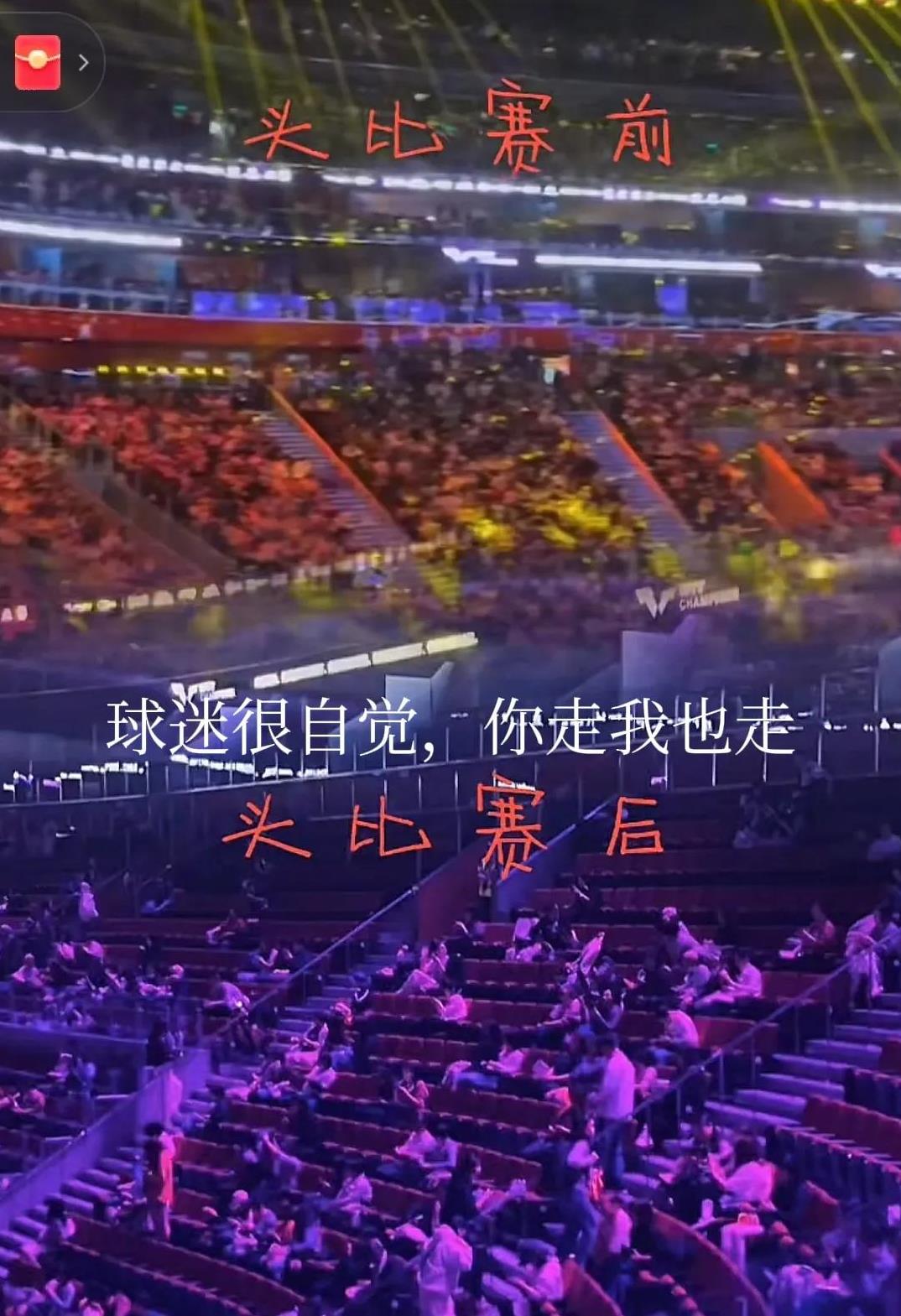 开云体育登录入口-关于观众席上欢声雷动，球员们为了胜利全力以赴的信息