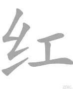 开云体育电脑版-包含红蓝军团各显神通，准备迎接新时期挑战的词条