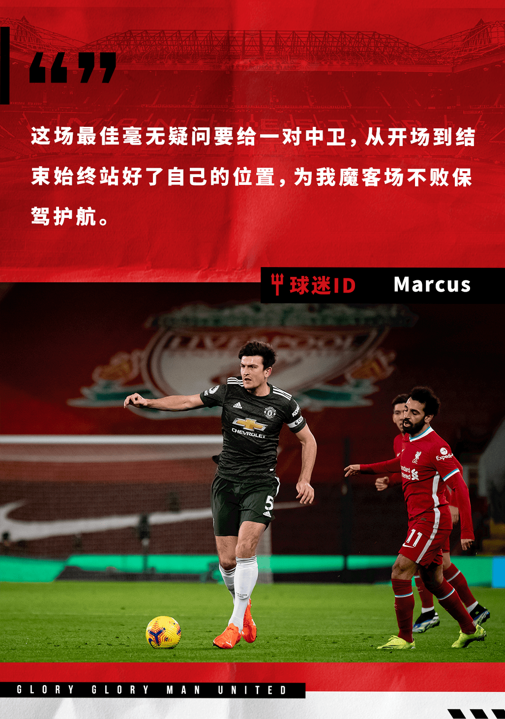 西班牙豪门战平，球迷呼吁出击
