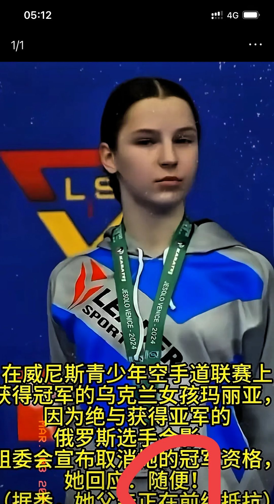 开云体育网站-乌克兰游泳选手镇定应对，夺得金牌