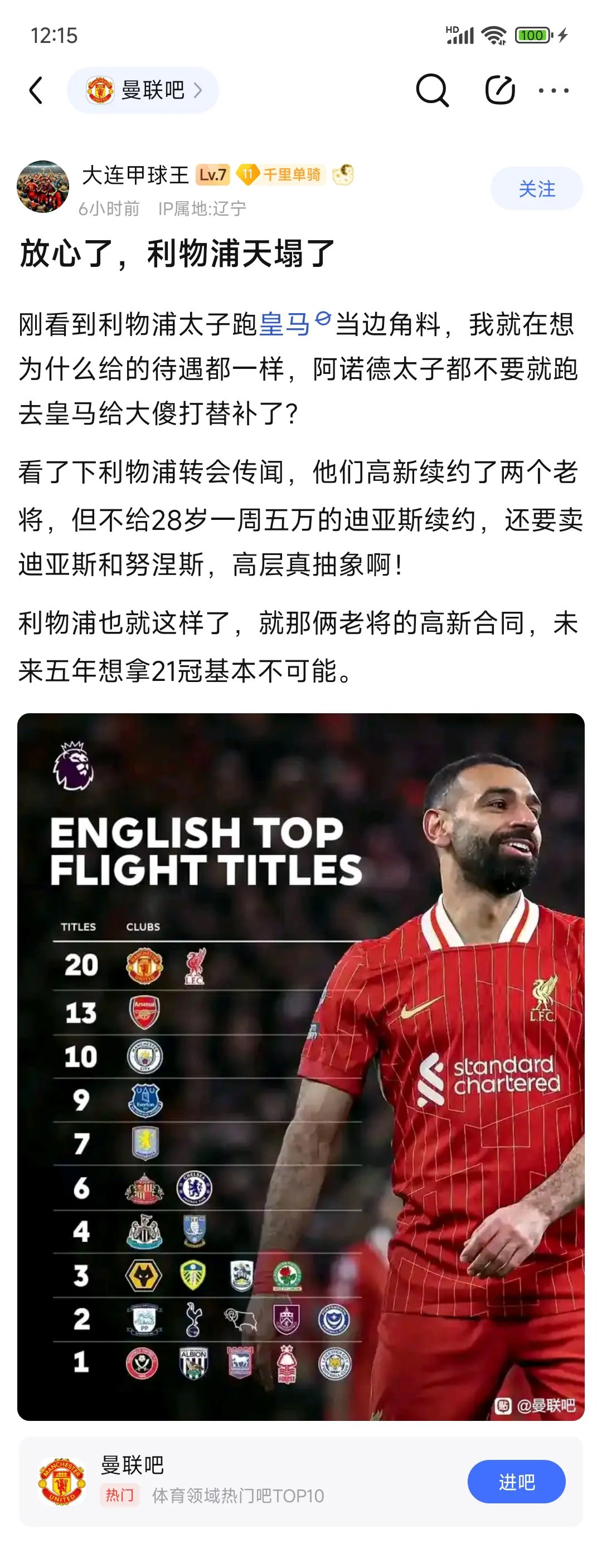 开云体育登录-利物浦队内年轻球员在对阵曼联的比赛中脱颖而出